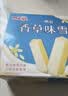 明治香草味雪糕 41g*10支 彩盒装 实拍图