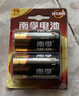 南孚1号碱性电池2粒 大号D型电池 适用于热水器/煤气燃气灶/手电筒/电子琴/挂钟等 LR20-2B 实拍图