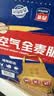 西麦燕麦片空气全麦脆1200g低脂燕麦片冷泡零食早餐代餐独立包装 实拍图
