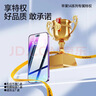闪魔 适用苹果14钢化膜iphone14promax手机膜14pro高清抗指纹14plus防爆防摔保护膜 【蓝光版】2片+神器 苹果14/13/13Pro/17e/16e 实拍图