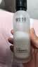 相宜本草百合高保湿润养水150ml（弹润锁水）送女生七夕送礼 实拍图