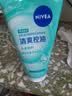 妮维雅（NIVEA）深层洁净洗颜泥150g洁面洗面奶加量装清洁养肤水润保湿洗面奶女士 实拍图