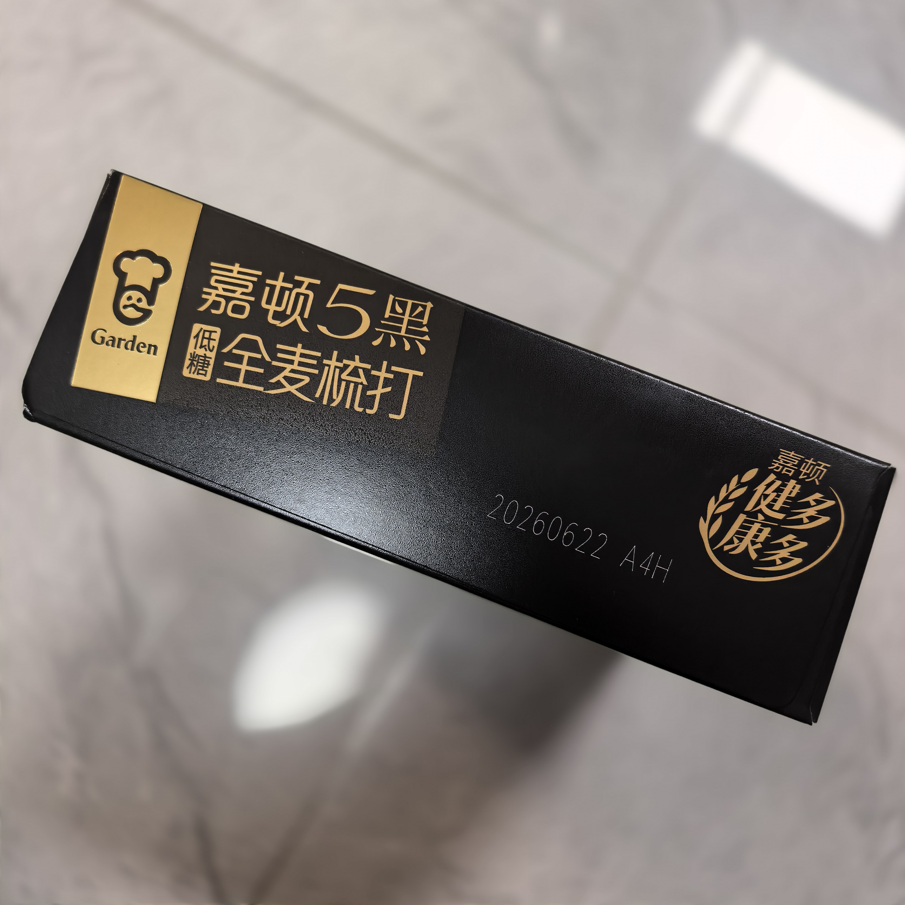 嘉顿（Garden）低糖5黑全麦梳打饼干432g休闲零食苏打节日礼品点心礼盒长辈送礼 实拍图
