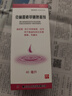 天龙 克林霉素甲硝唑搽剂 40ml/瓶*1瓶/盒 用于寻常痤疮 也可用于脂溢性皮炎及酒渣鼻 实拍图