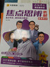 选择性必修一/必修三】天星教育2027高中教材帮高二上册教材全套选择性必修第一册必修3必修4划重点课本完全解读高中同步讲解资料 选修1】数学·选择性必修第一册·RJA(人教A版) 实拍图