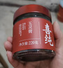 喜纯西洋参玉灵膏不加糖220g*2桂圆龙眼肉补人参蒸制三伏气女哺乳期血 实拍图