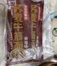 云山半铁棍山药牛筋面137g*10袋凉皮凉拌带料包麻酱干冷牛筋面辣条即食 实拍图