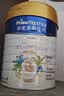 美素佳儿（Friso）皇家旺玥儿童营养奶粉3周岁以上儿童罐装800g 含优量DHA 实拍图