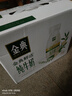 伊利金典3.8g乳蛋白鲜活纯牛奶250ml*8 30天常温短保 礼盒装 实拍图