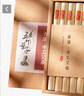 五个叶子&李时珍研究所【5盒装 手工艾条】家用三年陈艾柱艾叶消熏贩量装 实拍图
