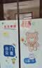 四万公里防蚊门帘磁性魔术贴夏季纱门纱窗家用蚊帐隔断强力磁铁磁吸条自粘 实拍图