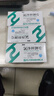 [倍怡] 氯沙坦钾片50mg*7片*4板/盒 实拍图