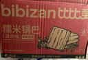 比比赞（BIBIZAN）糯米锅巴混合口味1000g办公室休闲薯片饼干膨化安徽小吃零食品 实拍图