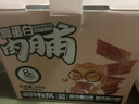 三只松鼠高蛋白肉脯500g量贩箱装靖江风味鸡肉猪肉干休闲零食团购 实拍图
