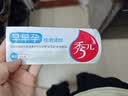 金秀儿半定量排卵试纸5支装 精准测LH峰值备孕监测排卵期 备孕测卵泡 实拍图