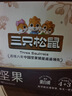 三只松鼠每日坚果1050g35袋独立包装腰果葡萄干休闲零食礼包团购送礼 实拍图