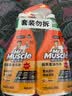 威猛先生（Mr Muscle） 油污清洁剂 455g+455g替换装 柑橘香 厨房重油污净 实拍图