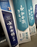 云南白药牙膏益生菌环保礼盒套装清新口气洁齿护龈成人4支410g+便携购物袋 实拍图