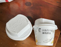光明如实纯净发酵乳（单杯135g）原味酸牛奶 0蔗糖无添加 健康轻食 【内+洋槐蜂蜜】原味135g*6杯 实拍图