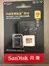 闪迪（SanDisk）512GB TF(MicroSD)内存卡4K极速金卡A2 V30 U3兼容大疆Pocket3/4P/Action 6运动相机/无人机存储卡 实拍图