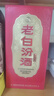 汾酒老白汾  甲等鸿运 清香型白酒 婚事宴请 53度475mL 单瓶装 实拍图