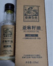 亚麻公社直饮【保真亚麻籽油】125ml 一级冷榨直接喝亚麻油含omega3食用油 实拍图