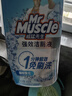 威猛先生（Mr Muscle）免刷洗 强效洁厕灵 洁厕剂 馥郁繁花型 马桶清洁 600gX2瓶 实拍图