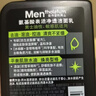 曼秀雷敦男士专用洗面奶温和保湿150ml*2 清洁补水不紧绷送男生七夕礼物 实拍图