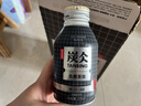 农夫山泉 炭仌咖啡 无糖黑咖 即饮咖啡铝罐270ml*15瓶 纸箱装 实拍图