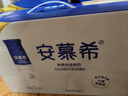 伊利安慕希高端原味酸奶常温酸奶230g*10瓶  4月底产 礼盒装 实拍图