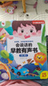 孩悦星空会说话的早教有声书发声书宝宝语言启蒙儿童益智玩具生日礼物 实拍图