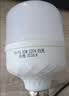超亮led灯泡e27螺口家用白光5W10W20W30W40W60W80瓦大功率节能灯 超亮护眼【60W】高配恒流款 【4个装】E27螺口-白光 实拍图