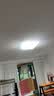 雷士（NVC）LED吸顶灯浪漫风格卧室餐厅灯饰温馨满天星双层48W三色调光 实拍图