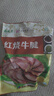 月盛斋清真牛肉中华老字号 酱牛肉下酒卤牛肉熟食红烧牛腱200g开袋即食 实拍图