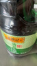 李锦记薄盐生抽1.52kg*2【减盐 一级】健康更安心 控盐点蘸拌灼酱油 实拍图