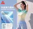 匹克泳衣女分体裤式保守微胖女孩显瘦运动泡温泉大码泳装 4XL 实拍图