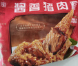 五芳斋速冻酱香猪肉粽 100g*5只 嘉兴酱香肉粽端午粽子早餐食品 实拍图