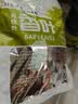 川珍香叶70g【配料干净】广西月桂叶炖烧卤料火锅底料家庭商用香辛料 实拍图