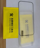 ALittleFlower【全网热销600W+高清膜】适用iPhone17钢化膜苹果17手机膜保护膜高清膜防尘防指纹边贴膜全屏覆盖 实拍图