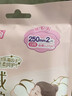 七度空间天山绒棉 极薄纯棉日用250mm卫生巾2片装【品牌直供 安心品质】 实拍图