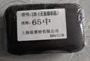 RESET防盗门锁芯入户门C级锁芯叶片家用大门铜锁芯8把钥匙R136 65p32.5 实拍图