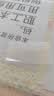 欧亿姿（oeiez）双眼皮贴神器自然无痕隐形大眼内双肿眼泡单眼皮美目男女士专用 实拍图