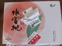 京鲜生正宗无锡阳山水蜜桃9粒礼盒 单果5-6两 应季时令水果源头直发 实拍图