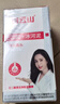 白云山清洁面膜壬二酸泥膜棒去黑头粉刺祛痘去角质收缩毛孔控油40g/支 实拍图
