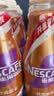 雀巢（Nestle）即饮咖啡 丝滑拿铁摩卡口味 咖啡饮料 268ml*15瓶 实拍图