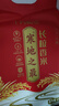 十月稻田 寒地之最 东北长粒香大米 8斤*4/箱装（品质甄选 16kg/32斤） 实拍图