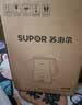 苏泊尔（SUPOR）烧水壶 热水壶 家用电水壶 有钛无缝一体电烧水壶 恒温水壶大功率速电热水壶SW-20J05P 实拍图