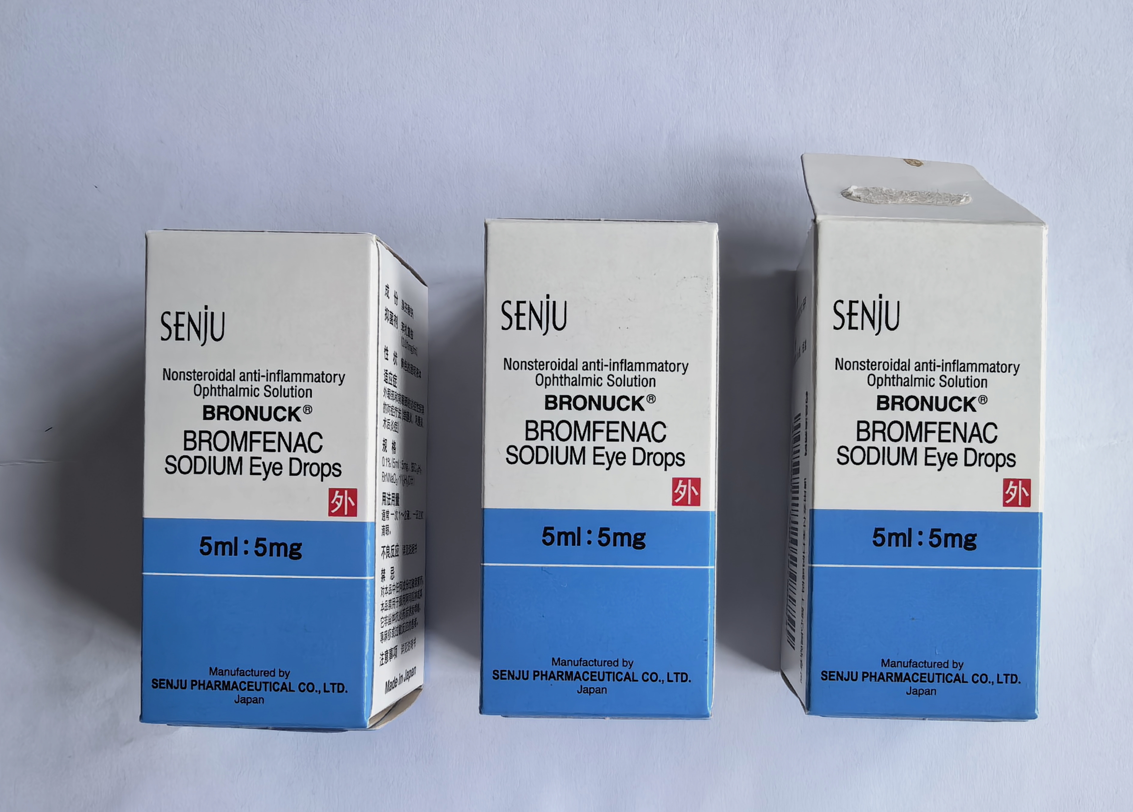 【原研进口】普罗纳克 溴芬酸钠滴眼液 0.1%*5ml/盒*3盒 实拍图