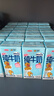 三元小方白脱脂纯牛奶整箱200ml*24盒 0脂肪 整箱送礼【丁禹兮同款】 实拍图