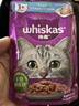伟嘉主食猫罐头软包 猫主食餐包湿粮 进口成猫妙鲜包85g*12混合味 实拍图